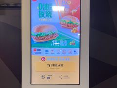 -麦当劳(一德路店)