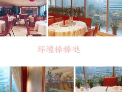 -南海渔村(珠江新城店)