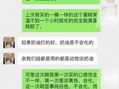 -爱上花开·蛋糕·安佳动物奶油轻奢私人定制(凯德店)