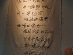 -先启半步颠小酒馆(常熟万达广场店)