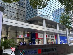 -中海财富中心