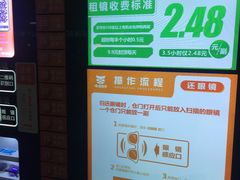 -万达影城(汉街万达广场IMAX店)