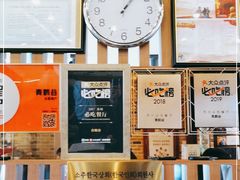 -青鹤谷(苏州店)