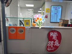 -夏食光安顺小舒冰粉冰浆(甲秀楼店)