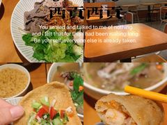 -saigon saigon | 西贡西贡(滨北店)