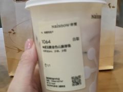 -奈雪的茶(领展中心城店)