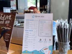 -Beans Solo豆号咖啡(百家湖花园店)