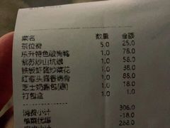 -品泉餐厅·大盆鱼·走地鸡