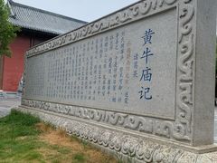 -南阳卧龙岗武侯祠