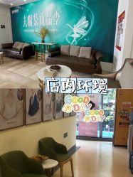 -广州健丽·去眼袋医疗美容机构
