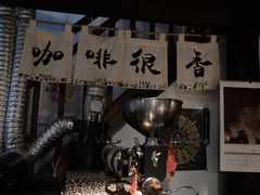 -新月集庭院咖啡馆(老邮局店)