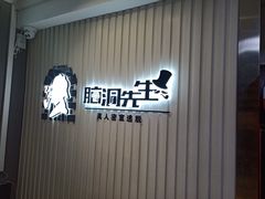 -脑洞先生非恐剧情密室(五一店)