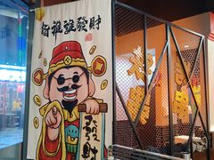 -许哥东北烧烤·铁丳烤串·宫后夹肉(繁花中心店)
