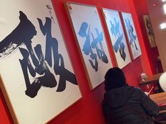 -鹤江桥·红油牛肉粉(SKP店)