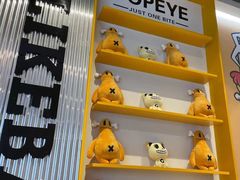 -BOPEYE·波派炸鸡(九霄天地店)