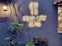 -IFIF 如果花園(宽厚里店)
