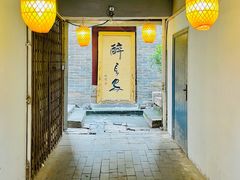 -醉长安(南门总店)
