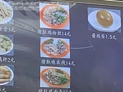 菜单-北京外国语大学东院食堂