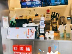 -桂桂茶(赤峰站店)