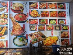 -锦州御烧烤·形象店(人民街店)