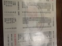 菜单-贰號小院潮汕砂锅粥(前海西街店)