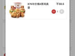 -肯德基(春申店)