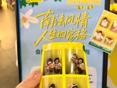 -友谊阳光城