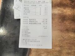 -一楼食业·美食人家