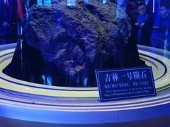 -吉林市博物馆