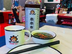 -XiaoJunGan Hotpot 钢管厂五区小郡肝火锅串串香