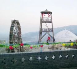 -窦王岭景区游乐场