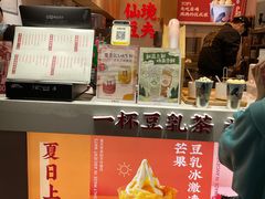 -仙境豆夫(步行街旗舰店)