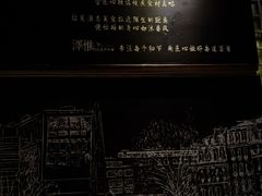 -The V泽惟·低温慢煮料理