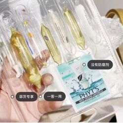 点击看大图 -梵隐SPA