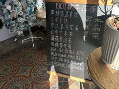 -1901 Cafe(西四店)