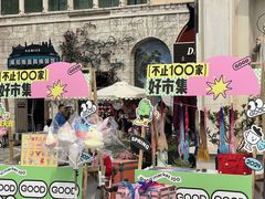 -华谊兄弟（长沙）电影小镇