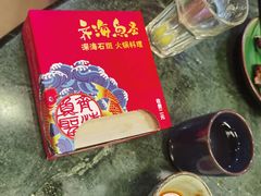 -齐海鱼圣深海石斑鱼火锅店(极地海洋世界店)