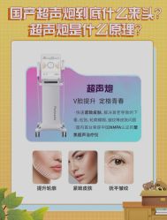 -上海漾颜医疗美容