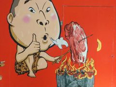 -金光华广场