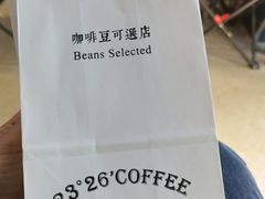 -2326 Coffee Roaster咖啡豆可选店(林肯公园店)
