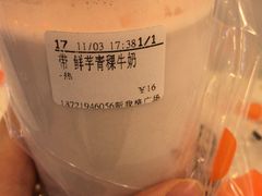 -CoCo都可(新我格广场店)