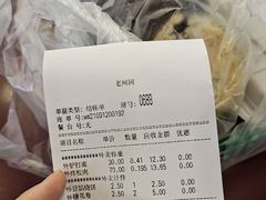 -老回回小吃(百万庄店)