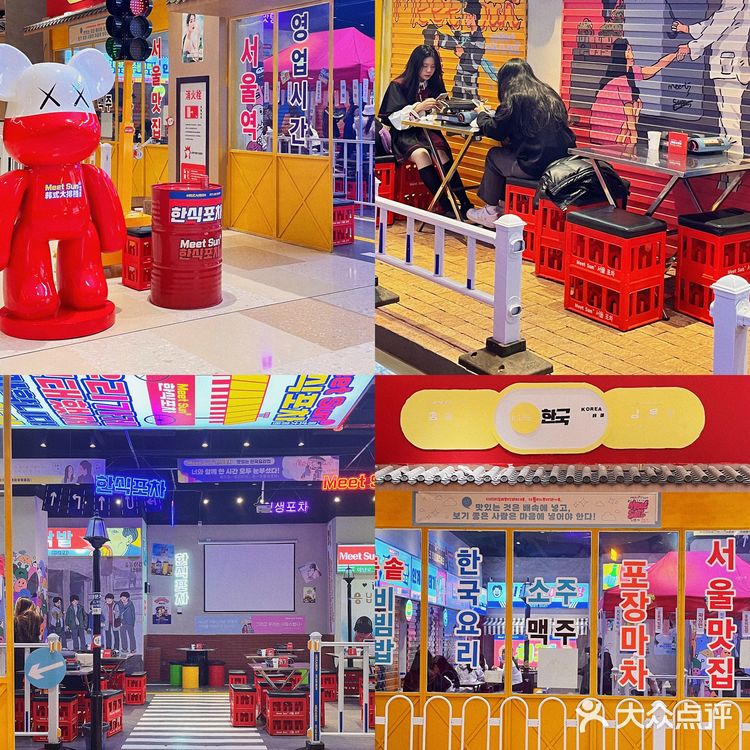 不用去韩国🇰🇷赣州也能吃到韩剧同款大排档