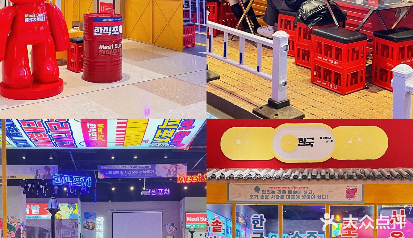 不用去韩国🇰🇷赣州也能吃到韩剧同款大排档
