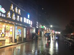 -蜜雪冰城(浙江大学店)