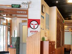 -嘉丰湘菜馆(芳群园店)