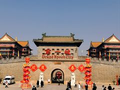 -大明幻境第一城