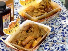 -老day牛杂(官也街总店)