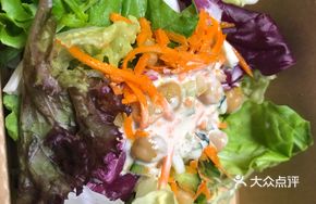 Star Exam Salad