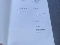 -自如ZSPACE四合院艺术餐厅